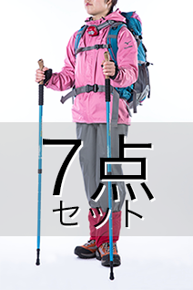 富士登山まるごとセット（女性用）｜登山用品レンタル やまどうぐレンタル屋